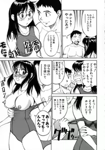 Page 18 of Navy Girls - preview thumbnail