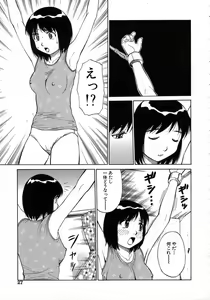 Page 28 of Navy Girls - preview thumbnail