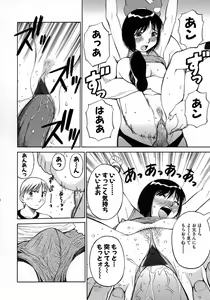 Page 35 of Navy Girls - preview thumbnail