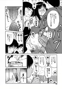 Page 55 of Navy Girls - preview thumbnail