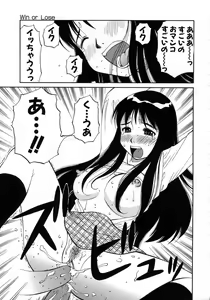 Page 56 of Navy Girls - preview thumbnail
