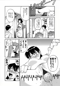 Page 63 of Navy Girls - preview thumbnail