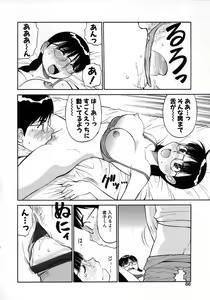 Page 67 of Navy Girls - preview thumbnail
