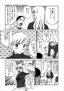 Page 76 of Navy Girls - preview thumbnail
