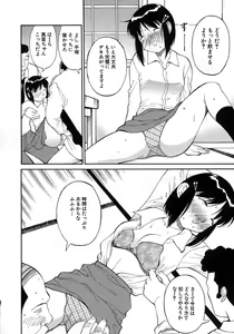 Page 95 of Navy Girls - preview thumbnail
