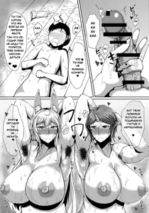 Page 5 of One More Lovely - preview thumbnail