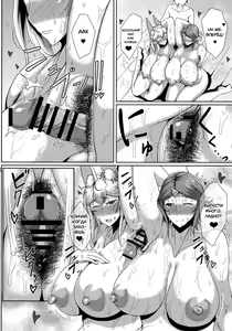 Page 8 of One More Lovely - preview thumbnail