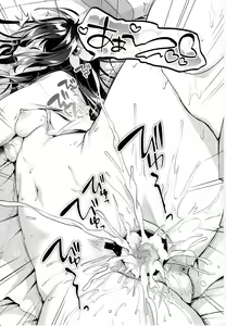 Page 19 of Asa Kisaragi - preview thumbnail