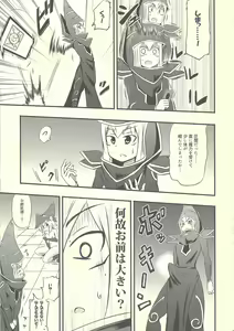 Page 12 of Magician Girl no Fuku ni Shuushuku o Hatsudou - preview thumbnail