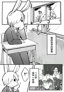 Page 4 of Akisame - preview thumbnail