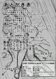 Page 26 of ONE PORNCH MAN Tatsumaki Shimai - preview thumbnail