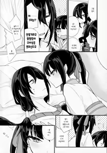 Page 5 of Sake no Hitotsu Monakereba Dakenai Kuse ni | 술 하나도 없으면 안지 못하는주제에 - preview thumbnail
