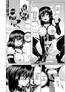 Page 4 of Noroware TS Queen | 저주받은 TS 여왕 - preview thumbnail