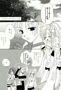 Page 4 of BAD END, DARK NIGHT - preview thumbnail