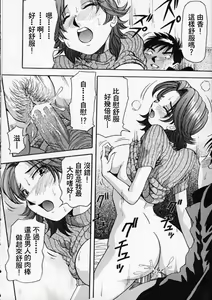 Page 12 of Irojiro Ojou-san - preview thumbnail