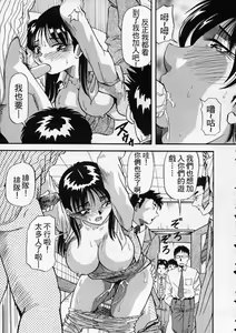 Page 33 of Irojiro Ojou-san - preview thumbnail