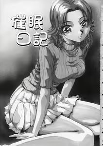 Page 5 of Irojiro Ojou-san - preview thumbnail