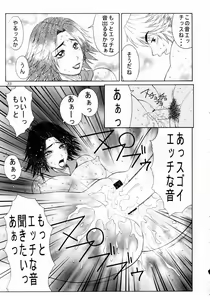 Page 34 of Mikicy Vol. 3 - preview thumbnail
