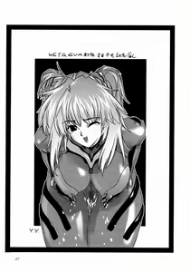 Page 48 of Mikicy Vol. 3 - preview thumbnail