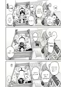 Page 18 of Kono Naka ni Kinshin Soukan shite iru Ko ga 3-nin Imasu #4 | 이 중에 근친상간 하고 있는 아가씨가 3명 있습니다 #4 - preview thumbnail