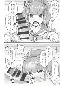Page 5 of Onegaishimasu!! Ikkai dake de Ii no de Toriaezu Kaide Kudasai - preview thumbnail
