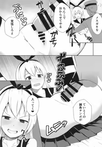 Page 5 of Shimakaze o Wakarasetai - preview thumbnail