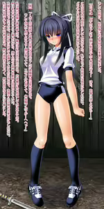 Page 206 of Chitsu to Shikyuu o Gabagaba ni shite Obutsu o Nagashikomu Hentai JK Taimashi Mikoto Hen - preview thumbnail