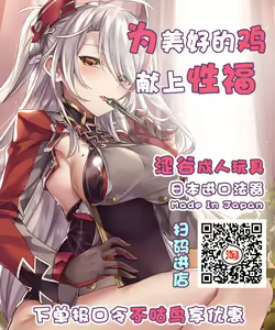Page 33 of Nipponichi Choroi Onna to Masegaki Ni - preview thumbnail