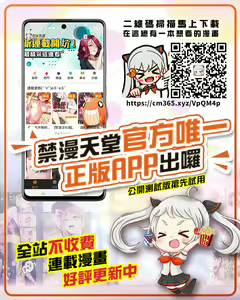 Page 35 of Nipponichi Choroi Onna to Masegaki Ni - preview thumbnail