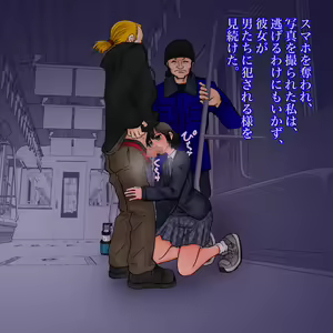 Page 147 of Otokonoko Saishuu Rinkan Densha - preview thumbnail