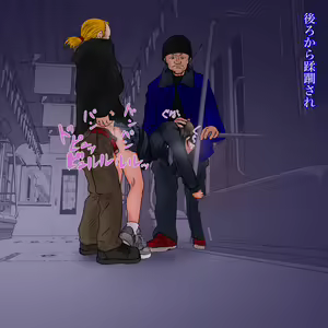 Page 31 of Otokonoko Saishuu Rinkan Densha - preview thumbnail