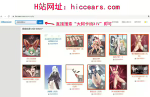 Page 12 of 舌尖上的龙卷 - preview thumbnail