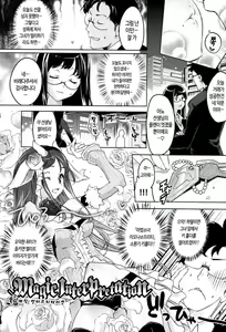 Page 39 of Kimi Ga Tame Kokoro Geshou | 너를 위한 마음 화장 - preview thumbnail