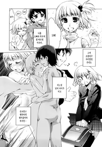 Page 128 of Honey Syrup  | 허니 시럽 - preview thumbnail