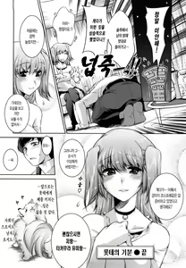Page 31 of Honey Syrup  | 허니 시럽 - preview thumbnail