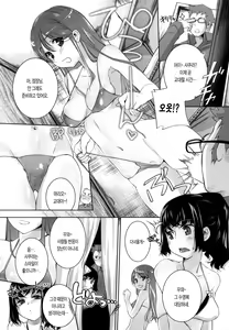 Page 34 of Honey Syrup  | 허니 시럽 - preview thumbnail