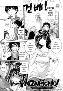 Page 64 of Honey Syrup  | 허니 시럽 - preview thumbnail