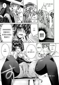 Page 85 of Honey Syrup  | 허니 시럽 - preview thumbnail