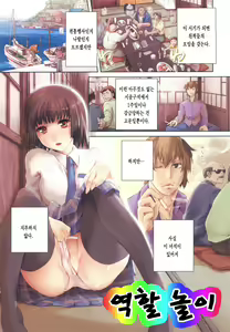 Page 10 of Honey Syrup  | 허니 시럽 - preview thumbnail