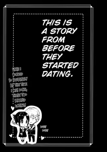 Page 2 of Kaguya-sama no Enmusubi - preview thumbnail