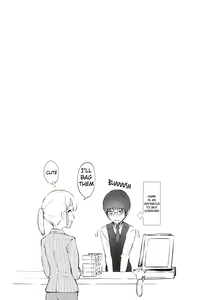 Page 25 of Kaguya-sama no Enmusubi - preview thumbnail