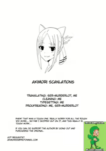 Page 29 of Kaguya-sama no Enmusubi - preview thumbnail