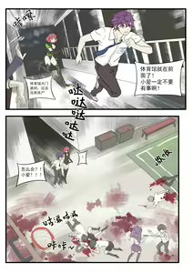 Page 57 of 致命的选择 - preview thumbnail