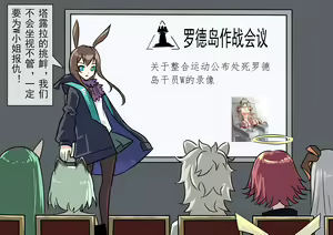 Page 33 of W的处刑录像 - preview thumbnail