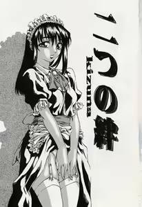 Page 4 of Shoujo Koakuma Kei - preview thumbnail