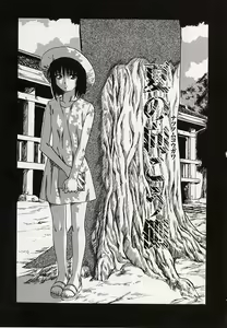 Page 84 of Shoujo Koakuma Kei - preview thumbnail