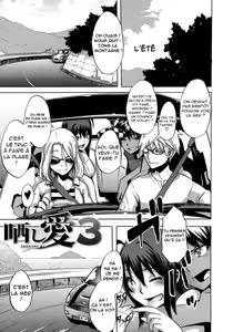Page 159 of Sarashi Ai + Ero ha Bungaku Sarashi Ai Gaiden - preview thumbnail