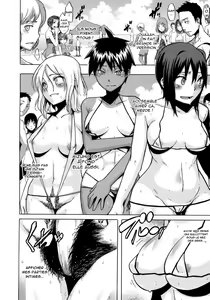 Page 164 of Sarashi Ai + Ero ha Bungaku Sarashi Ai Gaiden - preview thumbnail