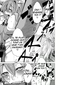Page 77 of Sarashi Ai + Ero ha Bungaku Sarashi Ai Gaiden - preview thumbnail