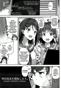 Page 4 of Yohane Mokushiroku - preview thumbnail